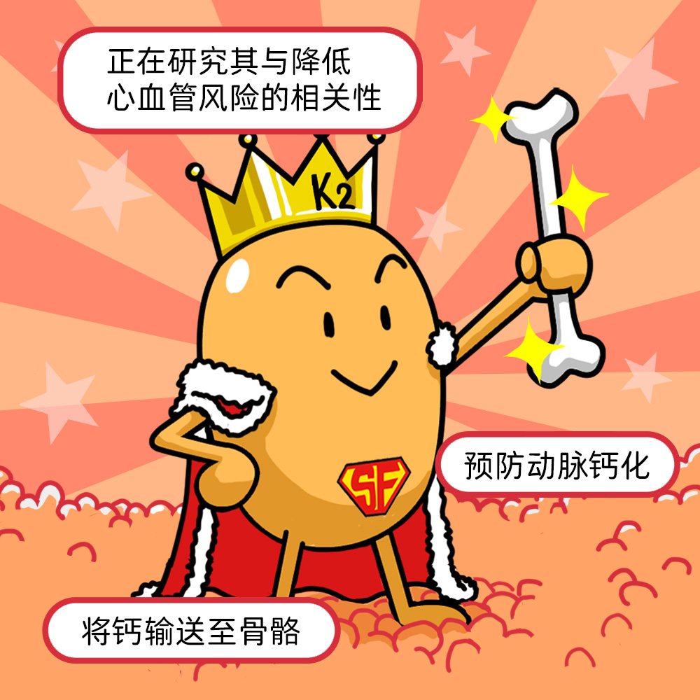 Natto is a superfood