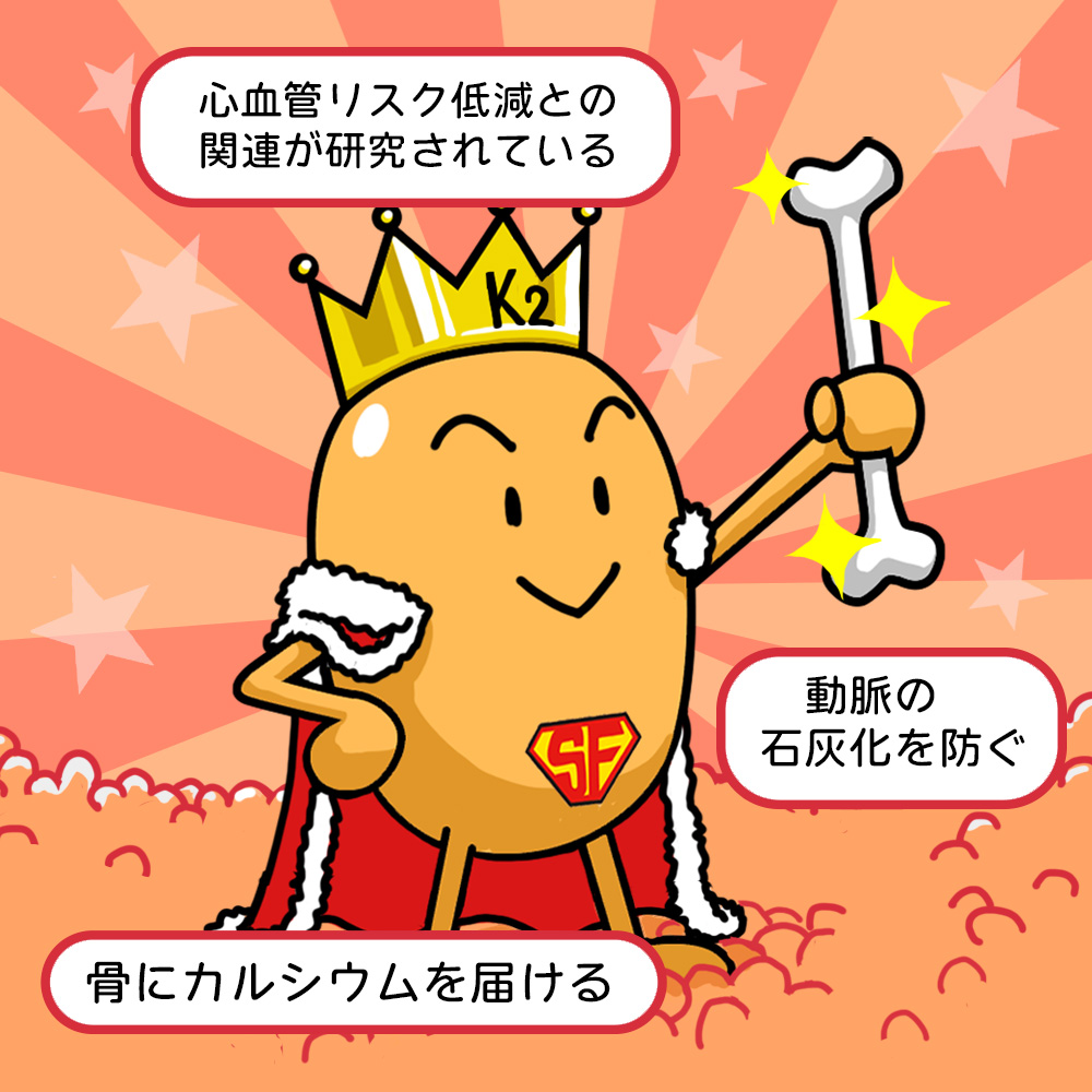 Natto is a superfood