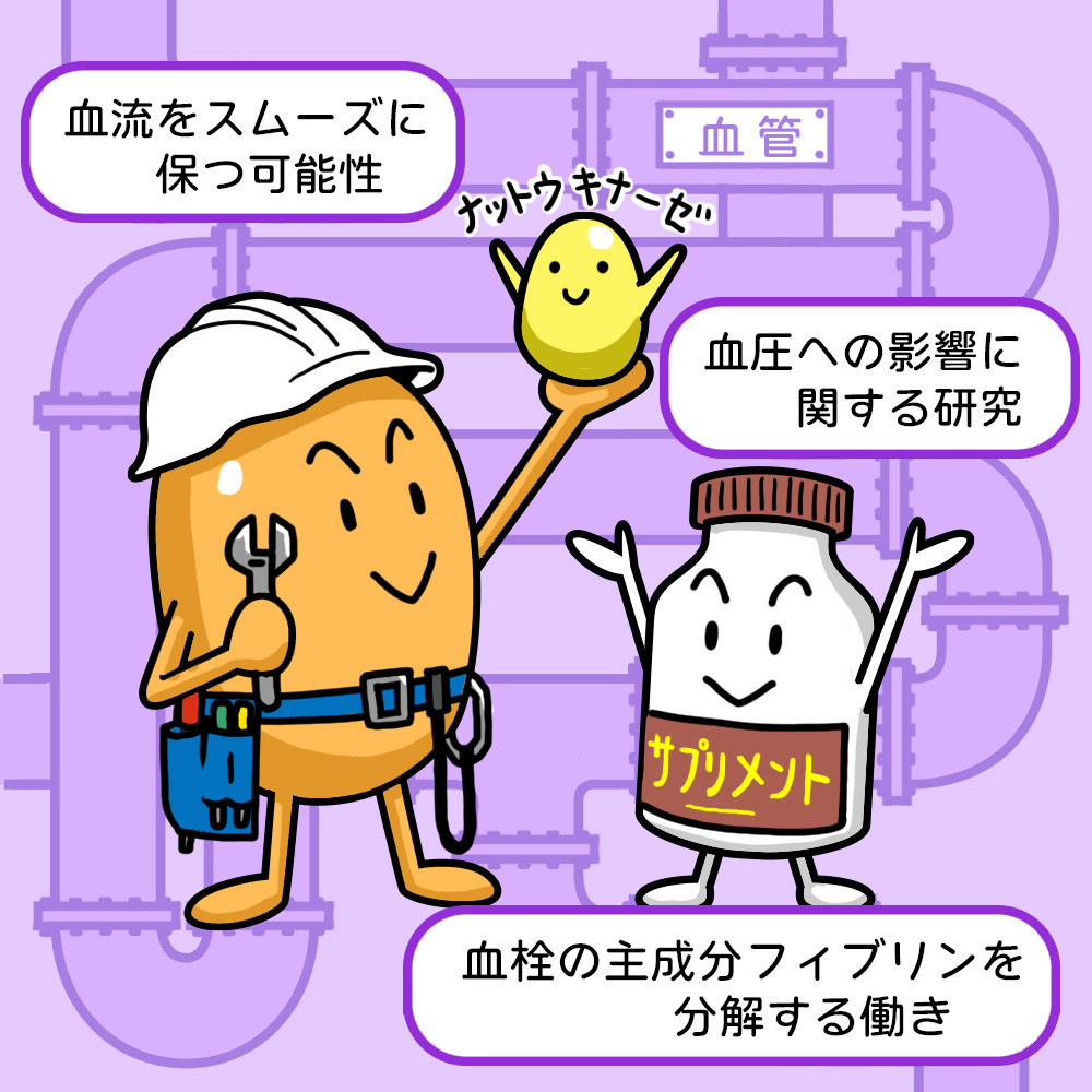 Natto is a superfood