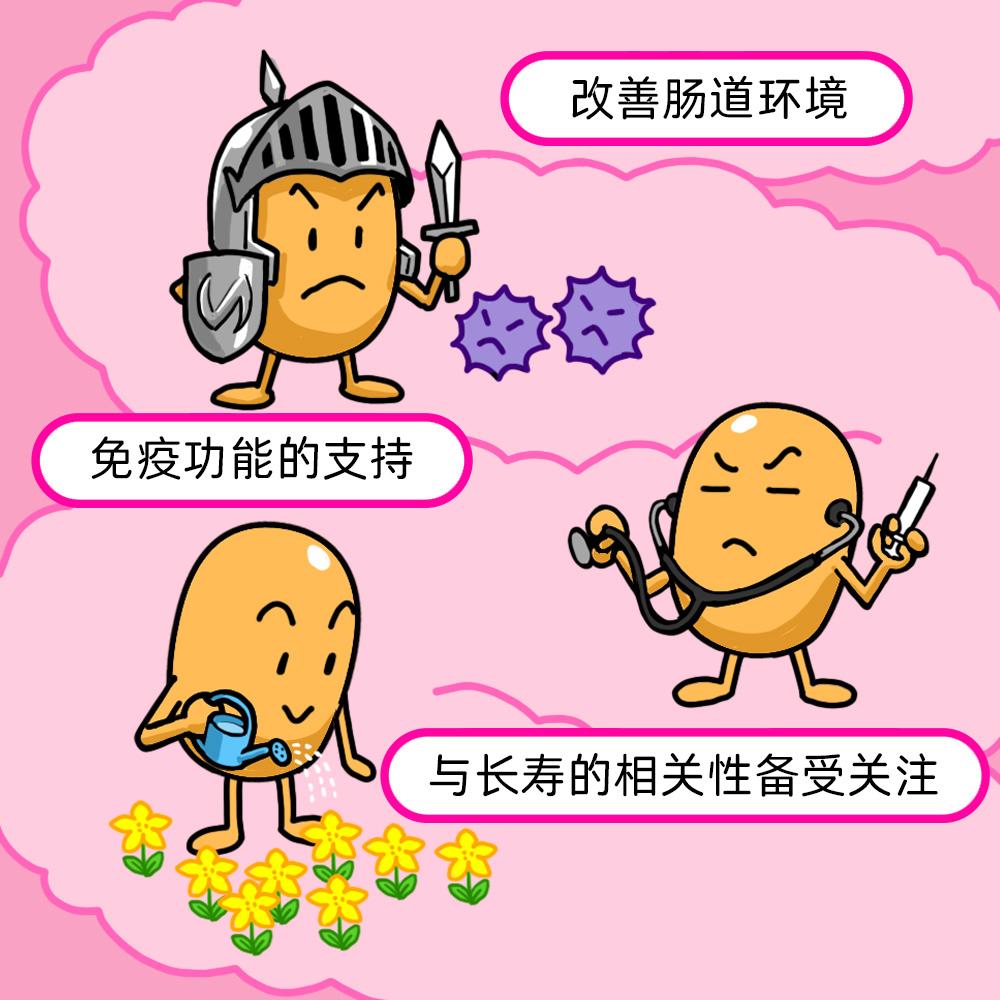 Natto is a superfood